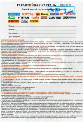 Сертификат 2